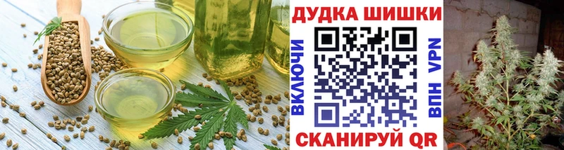 Печенье с ТГК конопля  купить наркоту  Галич 