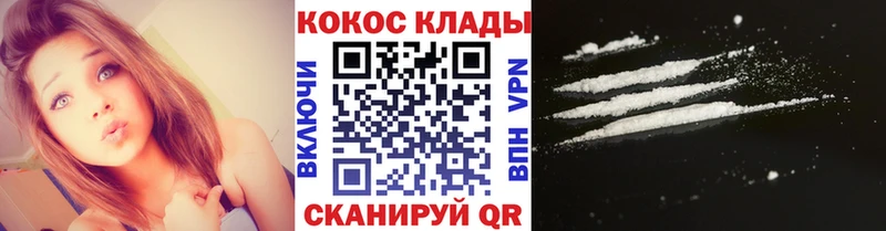 COCAIN Fish Scale  Галич 