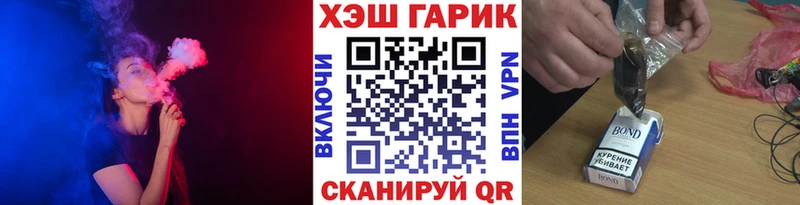 купить закладку  Галич  кракен маркетплейс  ГАШ гарик 