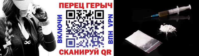Героин белый  наркота  Галич 