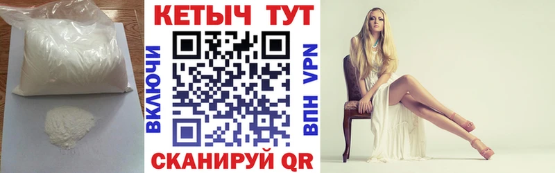 купить закладку  кракен маркетплейс  КЕТАМИН VHQ  Галич 