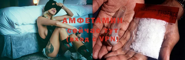 марихуана Абаза