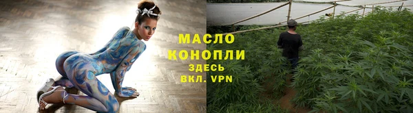 прущий лед Протвино
