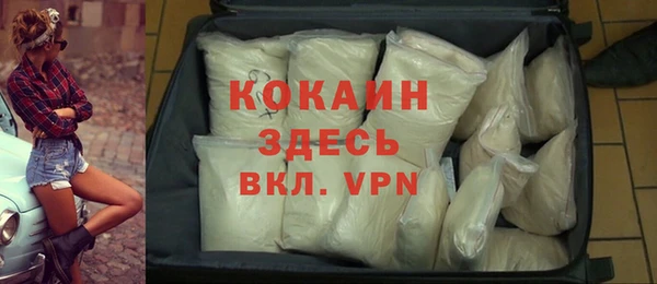 прущий лед Протвино