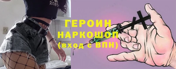 прущий лед Протвино
