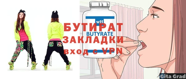 спайс Пролетарск