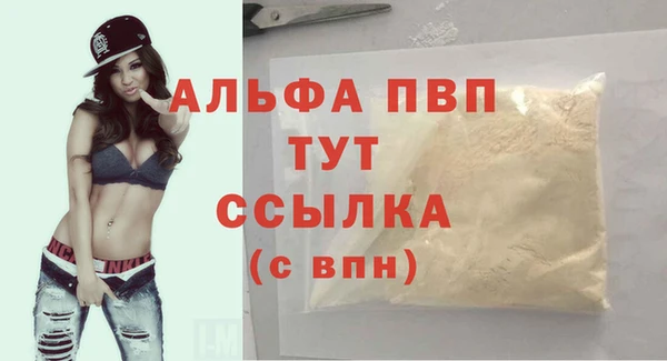 прущие крисы Абдулино
