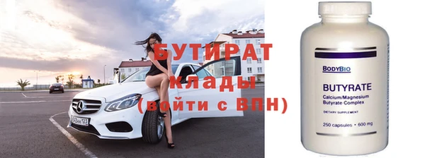 прущий лед Протвино