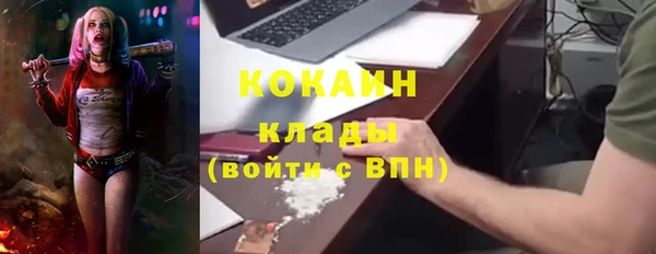 прущий лед Протвино