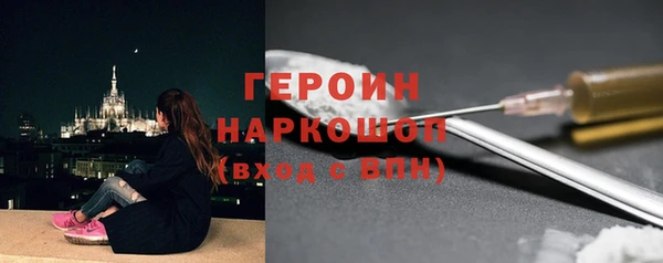спайс Пролетарск