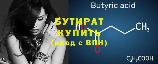 марихуана Абаза