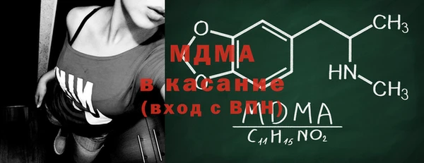 прущие крисы Абдулино