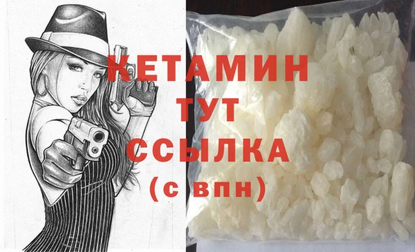 спайс Пролетарск