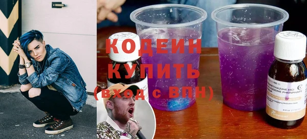 марихуана Абаза