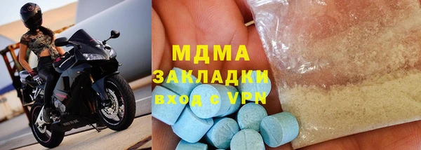 спайс Пролетарск