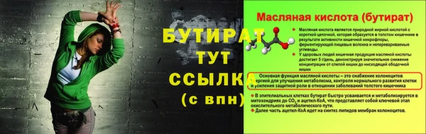 марихуана Абаза