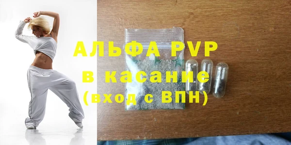 герыч Приозерск