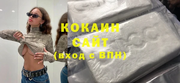 спайс Пролетарск