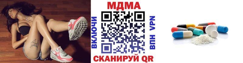 MDMA VHQ  Галич 