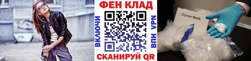 кракен ССЫЛКА  Галич  Первитин кристалл 