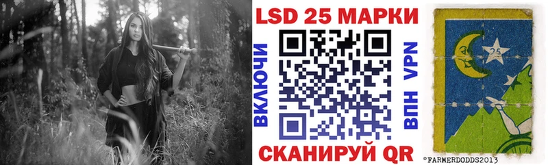mega сайт  Галич  Марки 25I-NBOMe 1500мкг 