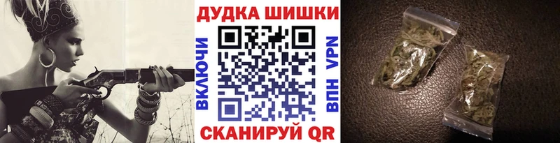 Бошки марихуана Ganja  наркота  Галич 